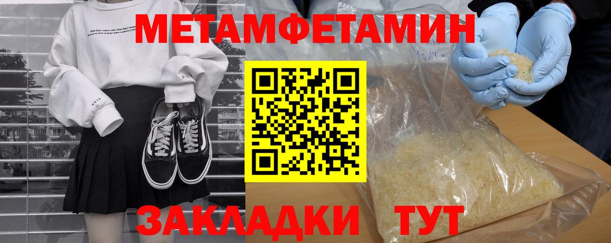 Амфетамин VHQ  Вход с VPN  АМФЕТАМИН  Каменка 