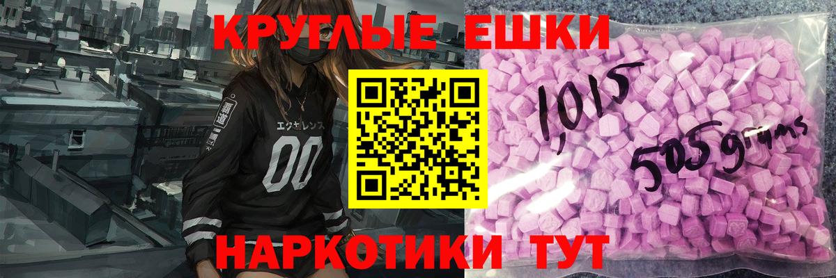 Каменка  Ecstasy louis Vuitton  ЭКСТАЗИ  Ecstasy MDMA  Вход с VPN 