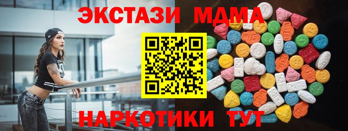 Ecstasy Дубай Каменка