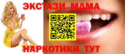 меф Кумертау