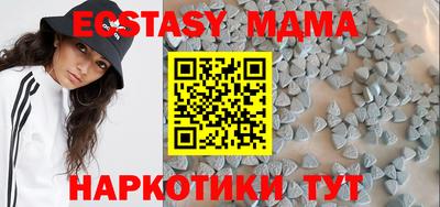 ECSTASY Кунгур