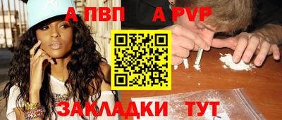 меф Кумертау
