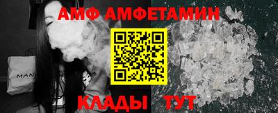 меф Кумертау
