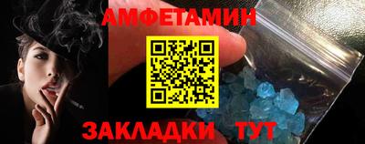 меф Кумертау