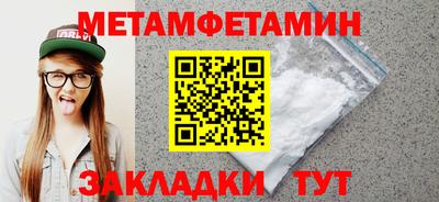 меф Кумертау