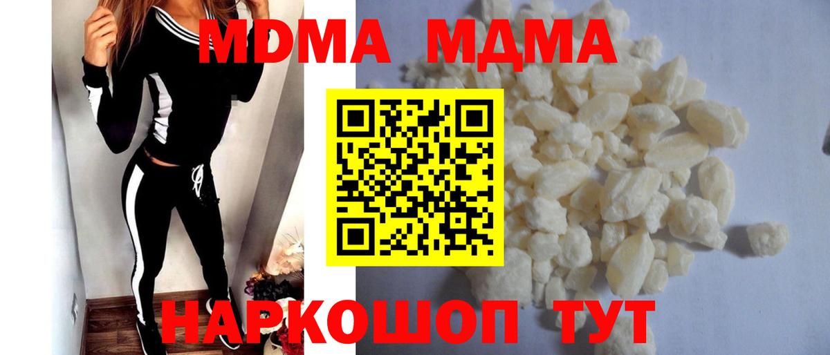 Каменка  MDMA Molly  MDMA  Вход с VPN  MDMA VHQ 