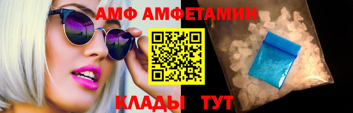 Каннабис  Вход с VPN  А ПВП СК кристаллы  Каменка  МЕФ   Магазин наркотиков  Cocaine 