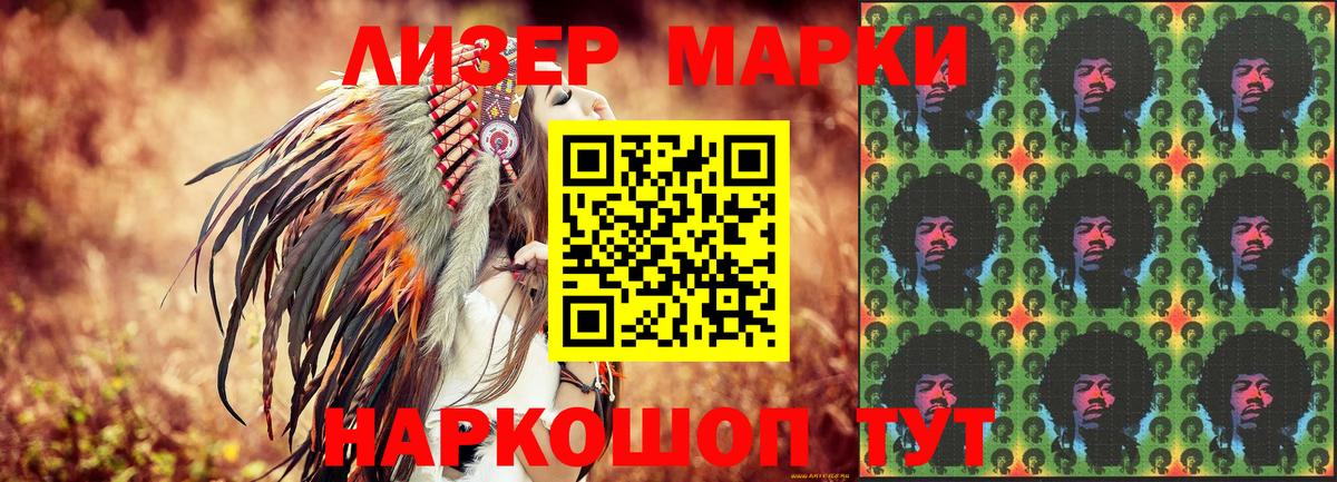Марки NBOMe 1,5мг  Вход с VPN  Марки NBOMe  Каменка  Марки NBOMe 1,5мг 