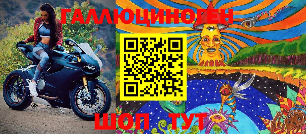 Псилоцибиновые грибы Magic Shrooms Каменка