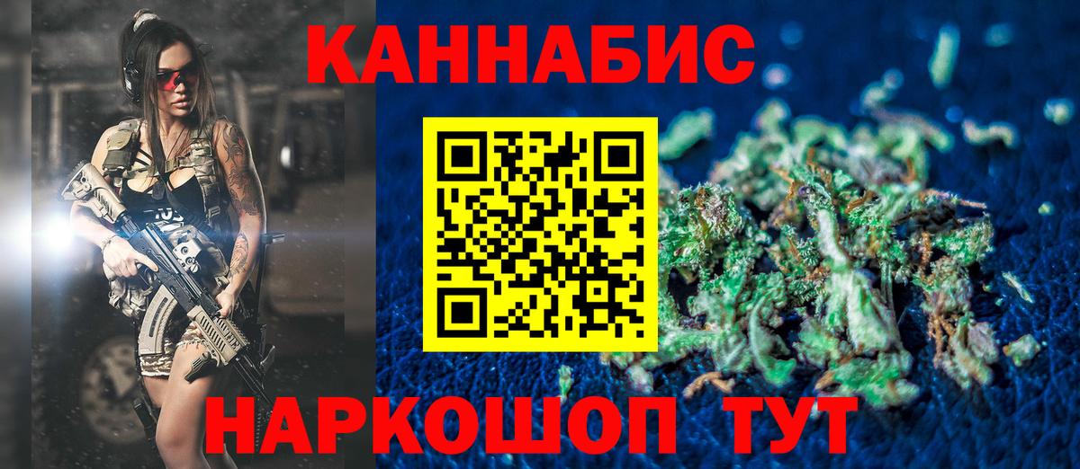 Шишки марихуана конопля Каменка